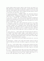 객실용어 7페이지
