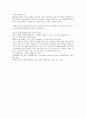 치매노인가족 15페이지