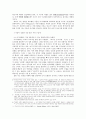 한비자와 마키아벨리가 구상한 주권 구성체 3페이지