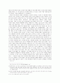 한비자와 마키아벨리가 구상한 주권 구성체 7페이지