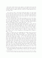 한비자와 마키아벨리가 구상한 주권 구성체 8페이지