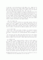 한비자와 마키아벨리가 구상한 주권 구성체 10페이지