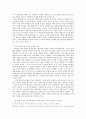 한비자와 마키아벨리가 구상한 주권 구성체 11페이지