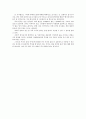 2005 수문환경 국제 심포지엄 3페이지