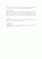 구조물 내진설계에 관한 연구 24페이지