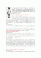 유전질환 5페이지