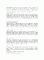 유전질환 6페이지