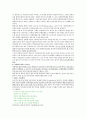 에이즈[AIDS acquired immune deficiency syndrome]정리  11페이지