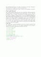 에이즈[AIDS acquired immune deficiency syndrome]정리  16페이지