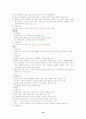 아동신체사정 14페이지
