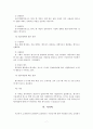유아연구 및 교육평가 7페이지