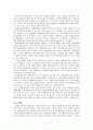 장애인 체육활동의 필요성-서론.본론.결론으로 나누어-느낀점포함 7페이지