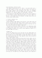 미국의 배심제도 2페이지