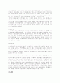 교육 현장에서의 동기 유발 사례 - 인터뷰를 중심으로 6페이지