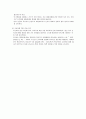 조기분만  간호과정 6페이지