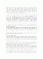 남녀간의 매너 - 여성의 지위 변화 6페이지