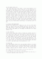 대중가요 가사에 나타나는 남녀 언어 특징과 변화 16페이지
