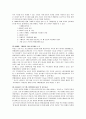 온라인 마켓플레이스 3페이지