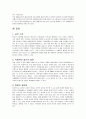 온라인 마켓플레이스 9페이지