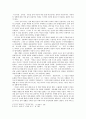 한국 사회의 남성상에 관한 연구 - '남성다움'의 시대적 변화를 통하여 7페이지