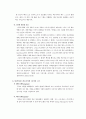 영화 다빈치코드의 거짓을 가리기 위한 촬영기법 4페이지