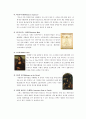 영화 다빈치코드의 거짓을 가리기 위한 촬영기법 5페이지