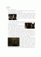 영화 다빈치코드의 거짓을 가리기 위한 촬영기법 7페이지