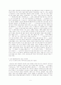 장미의 이름 독후감 5페이지