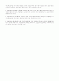 대안학교 교사 12페이지
