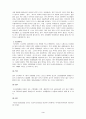 조울증 (bipolar disorder) 사례 발표 3페이지
