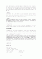 조울증 (bipolar disorder) 사례 발표 5페이지