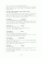 조울증 (bipolar disorder) 사례 발표 12페이지