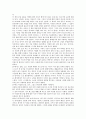 생로병사의 비밀 2페이지