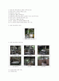 산업용 로봇의 응용 사례 3페이지