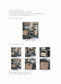 산업용 로봇의 응용 사례 5페이지