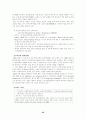남아프리카공화국(남아공) 지역(국가)연구 - 경제중심 25페이지