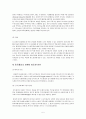포트폴리오보험에 대하여 5페이지