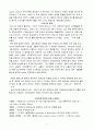 로시니의 일화와 세빌리아의 이발사 2페이지