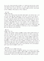 로시니의 일화와 세빌리아의 이발사 7페이지