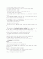 스키너,프로이드,콜버그,반두라,에릭슨,피아제의 발달이론에 대해서 7페이지