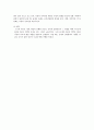 유아기의 정서 발달 3페이지
