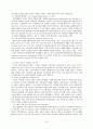 고령화 사회에 대비한 노인노동정책 9페이지