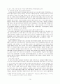 고령화 사회에 대비한 노인노동정책 10페이지
