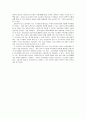 중국 제조업의 발전이 우리경제에 미치는 영향 12페이지