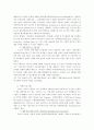 국제연합식량농업기구(FAO)에 관한 연구보고서 5페이지