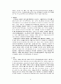 현대 안락사 논쟁과 불교적 관점 9페이지
