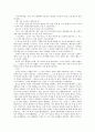 효녀심청 새로 쓰기 2페이지