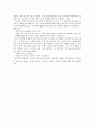 효녀심청 새로 쓰기 3페이지