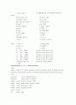 MIPS 어셈블리어로 버블소트 및 퀵소트 구현 7페이지