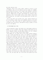 DMB서비스의 파급효과와 발전에 관한 연구 5페이지